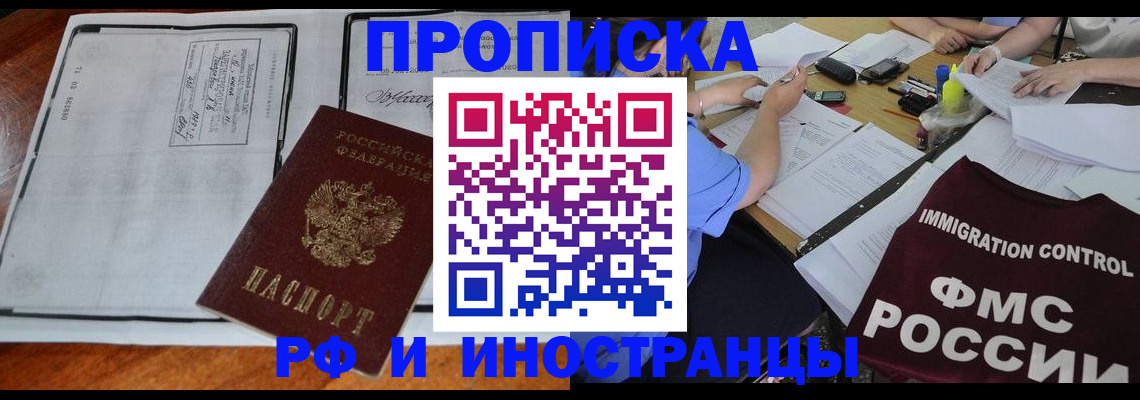 регистрация для школы в Самарской области