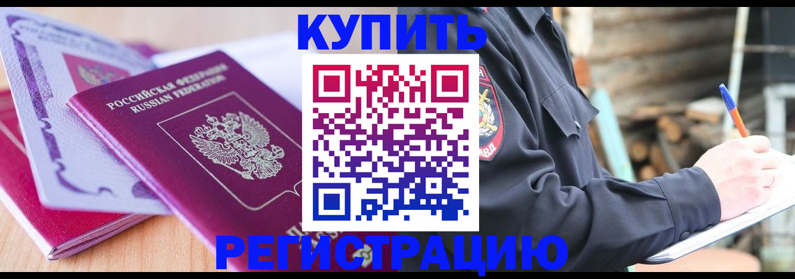 пропишу в квартире в Самарской области