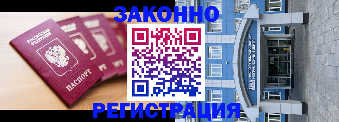 регистрация для школы в Самарской области